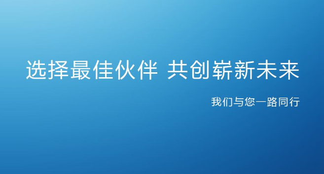 【喜讯】中关村国检电子商务数据产业协会企业邮箱成功上线！- 博辰网络