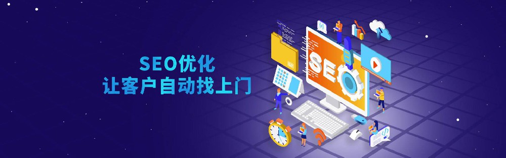 seo优化如何看文章质量及需要什么样的内容