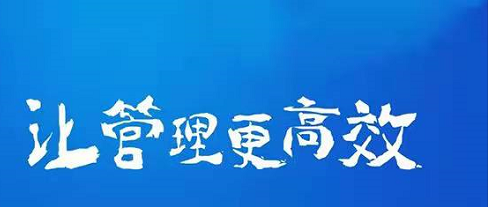 塑贸通软件买了不会用怎么办？