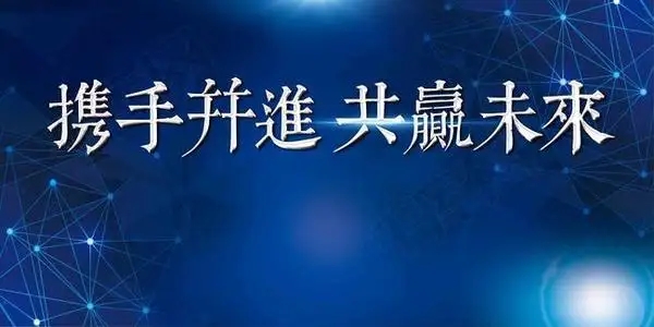 【喜讯】深圳众点空间设计有限公司企业邮箱成功上线！- 博辰网络